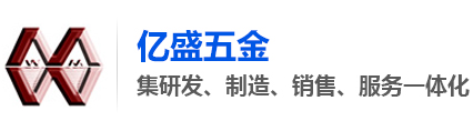 东莞市xk星空体育
有限公司