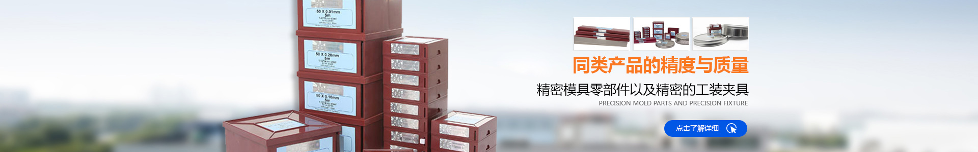 东莞市xk星空体育
有限公司